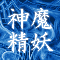 IndieWeb Avatar for shimma.info