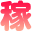 Favicon for v1.indieweb-avatar.11ty.dev/https%3A%2F%2Fsong.co.jp%2Ffx%2F